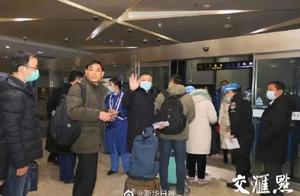 江苏省检验医疗队出发支援河北