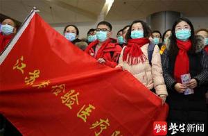 江苏省检验医疗队106名医务人员出发支援河北