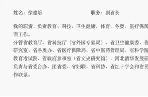 河北省首场新闻发布会上的三个细节