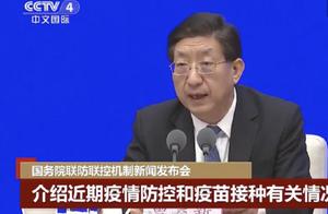 国家卫健委：附条件上市后，新冠疫苗接种居民个人不负担费用