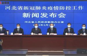 石家庄再增40例本土确诊！“零号病例”初步估计早于12月15日