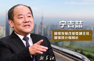 2021年你关心的这些问题，部长们这样回答