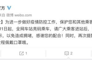 请注意！杭州公交地铁今起亮码乘车