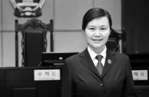 湖南高院回应女法官被害：绝不容许司法权威受到暴力挑衅