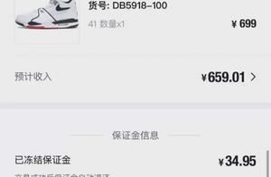 Does Nike sneaker result sell to be moved to include return on the App that get thing? Response: Wit