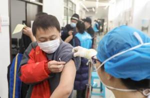 国家卫健委：建议接种疫苗后也执行流入地防疫措施