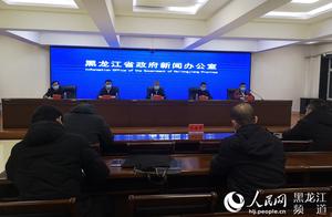 1月13日0时到19时黑龙江省新增新冠肺炎确诊病例40例 新增无症状感染者50例