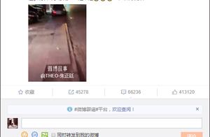 Bastard meal follows Zhu Zhengting exposure car video, 