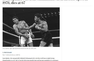 奥运会拳击冠军斯宾克斯去世 曾因击败阿里成名