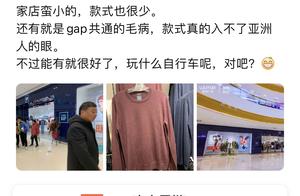 Can the Gap that increases devoted China market win a customer?