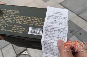 西安市民永辉超市购买到过期蛋糕 商家赔偿一千元