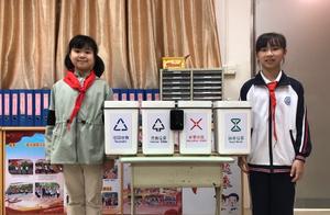 Dongguan pupil invents intelligent rubbish to classify a system, 2 dimension code is swept, essence