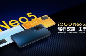 Independent indication chip + 870 processor IQOO Neo5 releases brave dragon price rises 2499 yuan