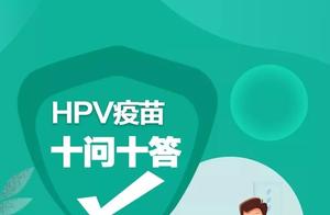 HPV is vaccinal 10 ask 10 answer, you want to know be here