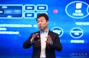 Hua Weiyun business organizes a framework to change again: Cancel 