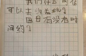 The letter style of drawing or writing that Huang Ying basks in a son to write good friend Lucky is