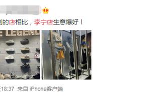 Go up mad! Shoe dealer runs quickly to card of home made product, cost price of Li Ning gym shoes se