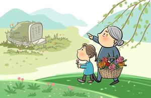 清明节的成长课，你会怎么和孩子解释生死？