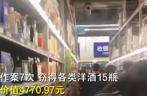 江苏大学4名留学生偷15瓶酒被遣返，校方：开除学籍