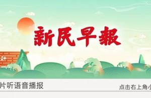 小长假超1亿人次出游！上完20天班下个假期又到啦