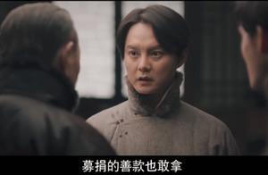 鬓边不是海棠红第3集 商细蕊就是敢闹事