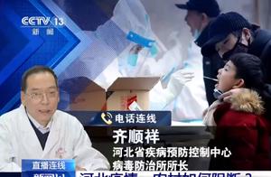 Heibei key village why does different ground center segregation? Expert: House home keeps apart diff