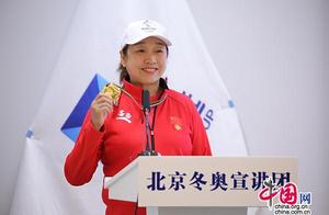 北京冬奥宣讲会举行 奥运冠军、志愿者分享感人冬奥故事