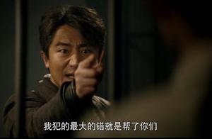 《瞄准》终极反转到来，苏文谦中毒，4人命运就此改写