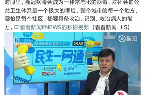 张文宏称新冠病毒会常态化，原因是国外疫情失控，全民免疫还要等