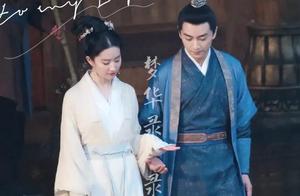 Yi Fei of Liu of immortal elder sister and Chen Xiao pull a hand to illuminate explode piece