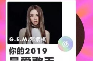 从解约到年度女歌手，2019邓紫棋经历了什么？
