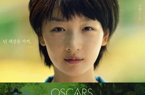 《少年的你》4月22日韩国重映 已入围本届奥斯卡