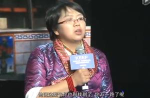 前知名女记者为爱远嫁藏区被家暴：抱歉，她才不是另一个拉姆