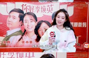 张小斐好温柔！被问背贾玲的内心OS：还以为多沉呢，这么轻