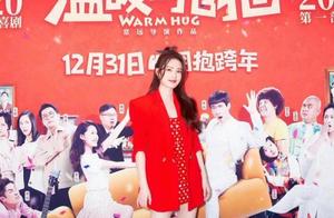 30岁李沁太有魅力，穿红色西装配亮钻裙现身，白皙肌肤太闪耀