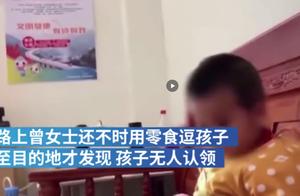 2岁男童独自搭车广西到广州，司机乘客没怀疑，都以为是对方孩子