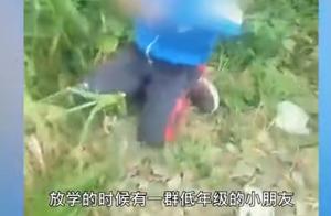 柳州小学生持续施暴，在被虐者口袋中塞鞭炮，知情者：不是第一次了