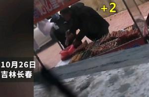 吉林长春一商贩路边卖糖葫芦，用唾液来粘芝麻，再摆出来卖