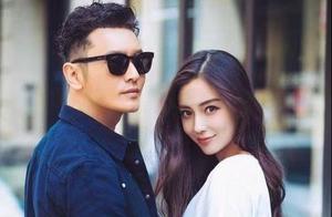 黄晓明硬核回复护妻，放话有什么冲我来，评论区1分钟被攻陷