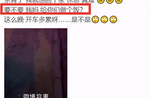 Deserve you are red! Zhu Zhengting is followed to be enraged bask in video Diss, 2 detail reveal mor