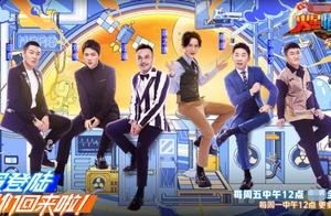 《火星情报局》喜迎新特工，郭采洁发文确认加盟，男团队长也来了