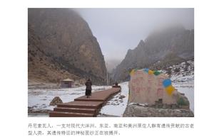 青藏高原最早的居民是丹尼索瓦人？太远了，我们不能拿化石当祖先