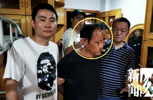一家五口被杀，凶手竟是上门女婿！潜逃29年后在这里落网