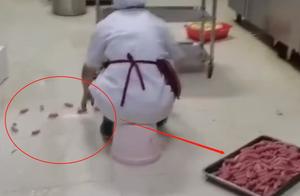 武汉一高校食堂员工用脚洗菜，校方：商户停业，人员辞退
