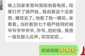 带你见识一下爸妈的花式催婚，只有想不到的，没有做不到的