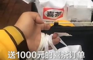Little elder brother sells to spit groove outside Guangzhou 1000 yuan of order deserve to send cost