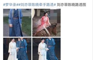 Liu Yifei Chen Xiao pulls lack practice and skill to pursue by mad pass, after losing division of 1