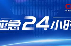 天津南环铁路桥坍塌事故已致7人死亡、喀什地区完成第二轮核酸检测｜应急24小时