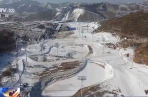 Beijing Olympic Winter Games times one year, see a