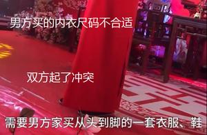 新娘回应内衣不合身拒接亲，称出10万嫁妆加红木家具，不是为钱
